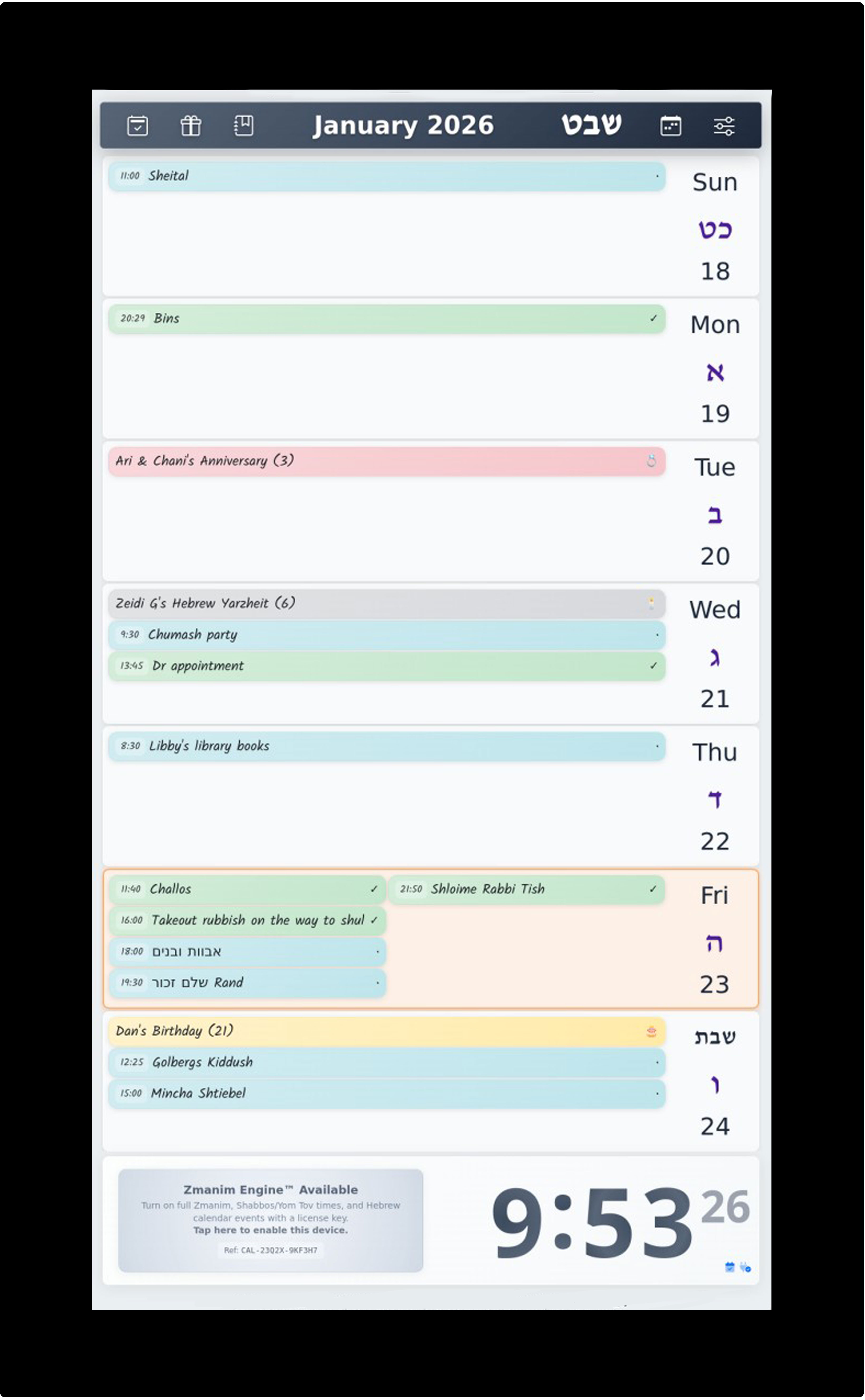 Calendar display without zmanim